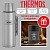 Термос Thermos SK-2020 MS King 2.0 L 