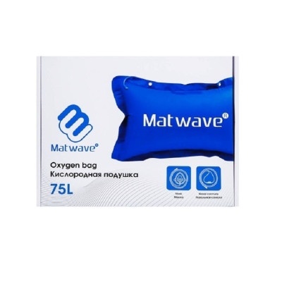 Кислородные подушки : Кислородная подушка MATWAVE, 75 литров