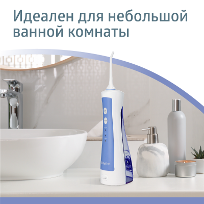 Ирригаторы портативные: Ирригатор B.Well PRO-911 