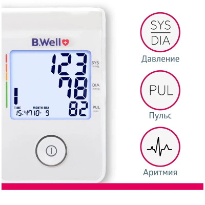 Тонометр B.Well MED-53 с USB-кабель Автомат 