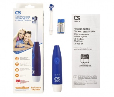 Зубные щетки: Электрическая зубная щетка CS Medica CS-465-M