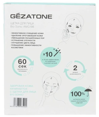 Щетка Gezatone AMG198 Bio Sonic для лица 