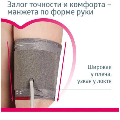 Тонометр B.Well MED-53 с USB-кабель Автомат 