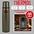Термос Thermos FBB-1000 AG 1.0 L 