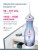 Ирригаторы портативные: Ирригатор B.Well TH-917 