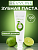 Зубные пасты:Зубная паста Revyline Perfect, лайм