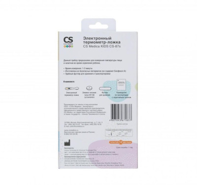 Термометр-ложка CS Medica KIDS CS-87s