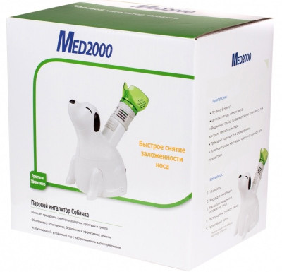 Паровые ингаляторы :Паровой ингалятор для детей Собачка MED2000 SI 03 Паровой ингалятор для детей Собачка MED2000 SI 03