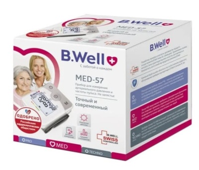Тонометр B.Well MED-57 Автомат Запястный 