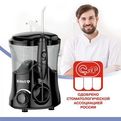 Ирригаторы стационарные : Ирригатор B.Well WI-922 Черный