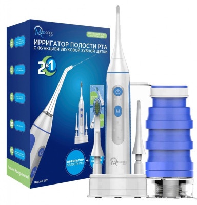 Ирригаторы портативные: Ирригатор MED2000 AG-707 