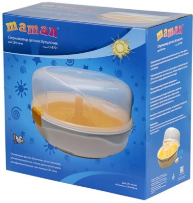 Стерилизатор Maman LS-B701 