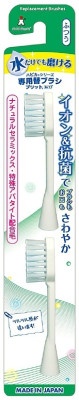 Насадки для зубных щеток:Насадки BRT-11 для зубной щётки Hapica