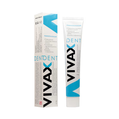 Зубные пасты:Зубная паста Vivax реминерализующая с пептидным комплексом ( набор 3 шт. )