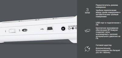 Тонометр Microlife BP A200 Afib Автоматический 