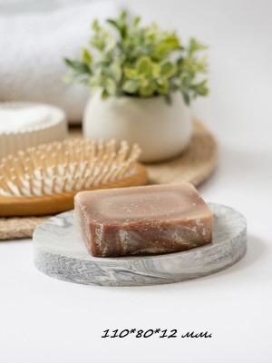 Мыльница из гипса Серый градиент 