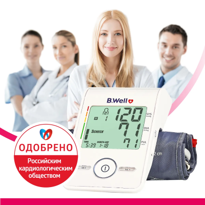 Тонометр B.Well MED-55 Автомат 