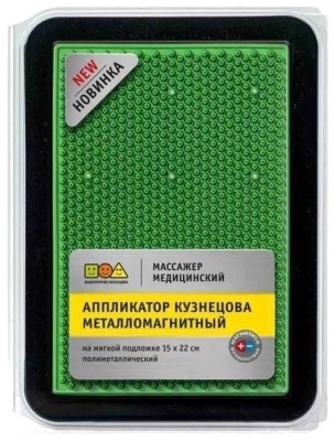 Аппликатор Кузнецова металломагнитный на мягкой подложке 15х22см полиметаллический, зеленый ММ28 