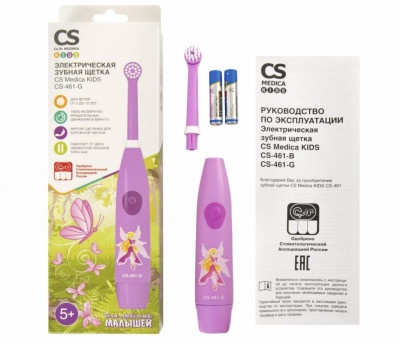 Зубные щетки: Детская электрическая зубная щетка CS Medica CS-461-G