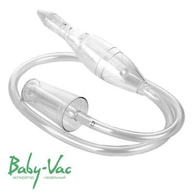 Аспираторы : Назальный аспиратор Baby-Vac 