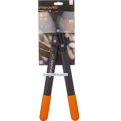 Садовые инструменты:Сучкорез Fiskars PowerGear L71 