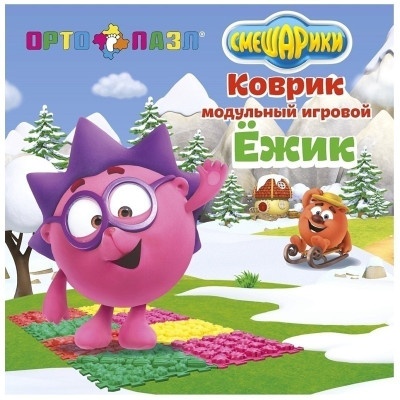 Коврик-пазл ортопедический ОРТО ПАЗЛ Микс Ёжик 