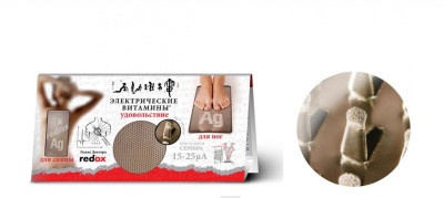 Лежак доктора РЕДОКС кристаллиты серебра 